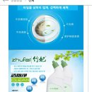 은하생활용품 이미지