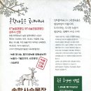 송학목장 이미지