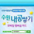 수원-0370 이미지