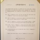 고려힐링정신건강의학과의원 이미지