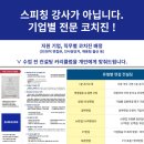 현대모비스 경력직 면접 후기 (2024 신입/ 경력채용 발표)