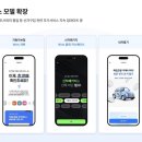 와우자동차서비스 이미지