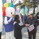 동구선거관리위원회 대전경제뉴스