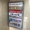 발당구장 | [떰미람미의 데이트] 신촌보드게임카페/신촌실내데이트 '영랜드'