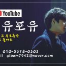 투유포유