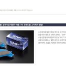 ㈜하나자동차정비공업사 Daum카페
