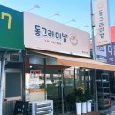 광산로제2공영주차장 이미지