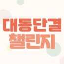 대동주민센터 이미지