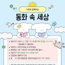 원주교육문화관 이미지