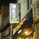 난곡동-32 이미지