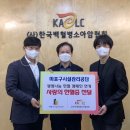 마포구시설관리공단 이미지
