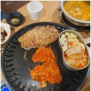 선화의삼겹살무한리필 이미지