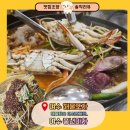 풍년 | 여수 풍년마차 솔직후기, 해물탕은 아쉬웠지만 가오리찜은 추천