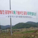 남양산업 이미지