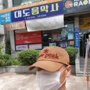 [음반점 투어] #6 진주 대도음악사