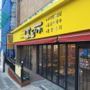 조이박꽃도새기 - 해운대구 선수촌로21번길 67 | 조이박꽃도새기