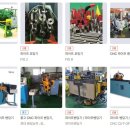 주식회사 창대기업 이미지