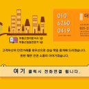 세교역더샵단지내공인중개사사무소 이미지