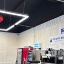 최사부반점