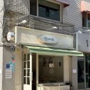 정자매카페 | 정자매카페 | 봉은사 샌드위치 맛집 | 단체주문 맛집