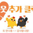 땅땅치킨 경산백천점 이미지