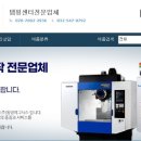 (주)동양 이미지