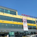 농가왕갈비