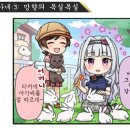 에밀리 PC방 이미지