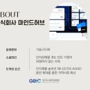 주식회사 코그 네이버블로그