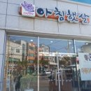 세일기계주 이미지