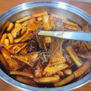 짱여사떡볶이 - 서구 검단로744번1길 23 | 짱여사떡볶이