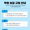 글샘학원 이미지