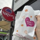 평택 비전동 붕어빵 추천 나예착한과일 나예붕어빵, 여전히 핫한 곳 오픈런 후기