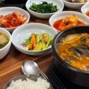 외할매뼈다귀해장국 이미지