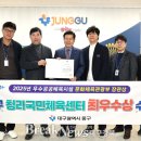 청라국민체육센터 이미지