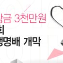 ICON-생명 이미지