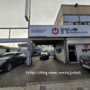 공임나라 수원파장점 이미지