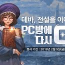 이벤트 PC방 이미지