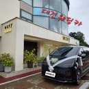 미소카서비스 이미지