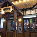 이차돌 (수유역점) | 수유 소고기전문점 차돌박이가 맛있는 '이차돌' 솔직후기.