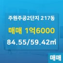 호박공인중개사사무소 이미지