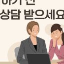주식회사바로부동산중개법인 이미지
