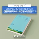 도서출판 창공