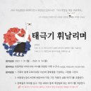 하남종합사회복지관 희망장난감도서관 이미지