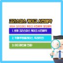 2024 크리스마스 케이크 사전예약 호텔, 카페, 아티제