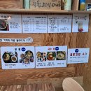 도동이네 집밥 이미지