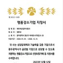 주식회사 제이피 이미지