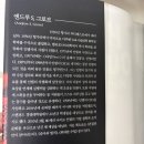 이노매니지먼트 네이버블로그