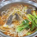 두꺼비만두전골칼국수