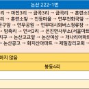 대대4리 이미지